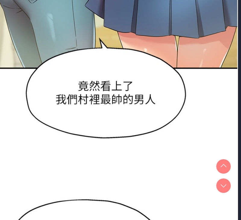 洞洞杂货店