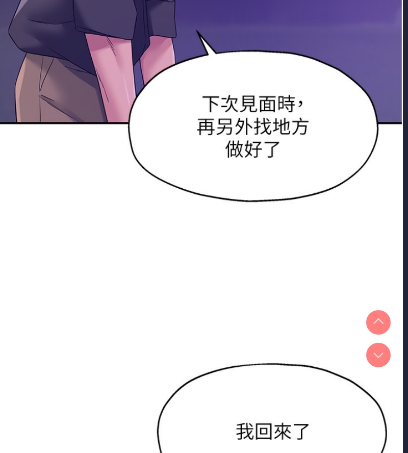 洞洞杂货店