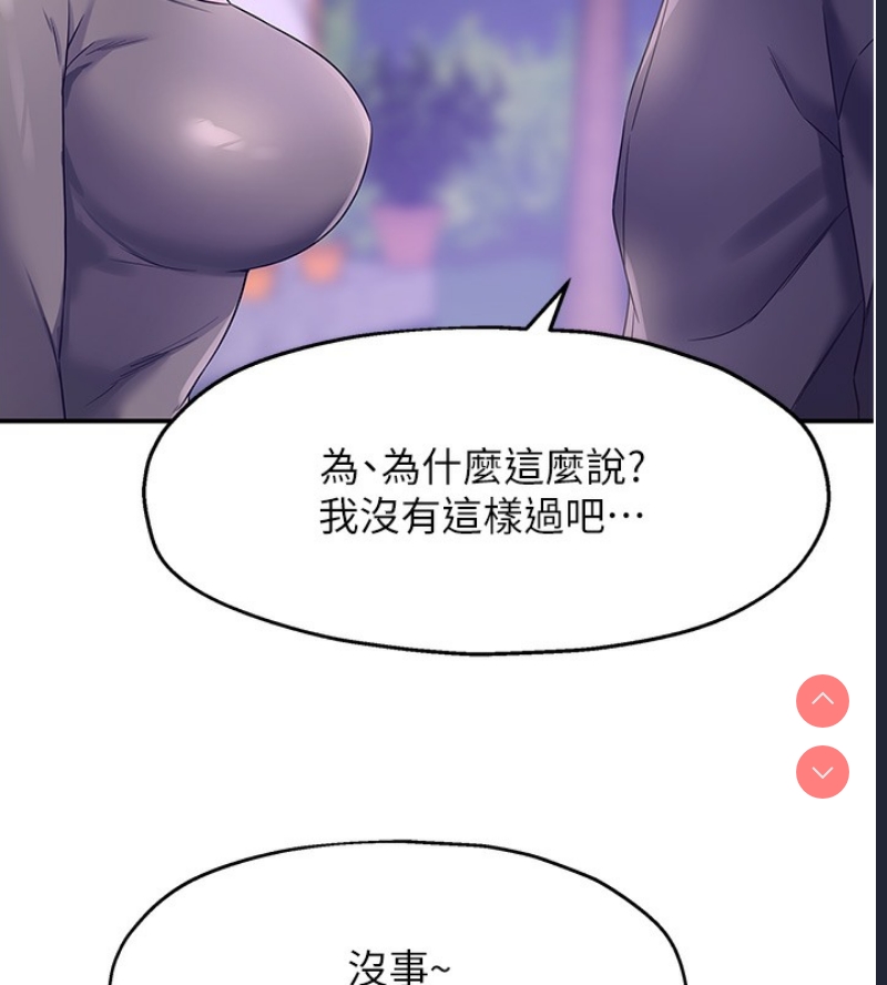 洞洞杂货店