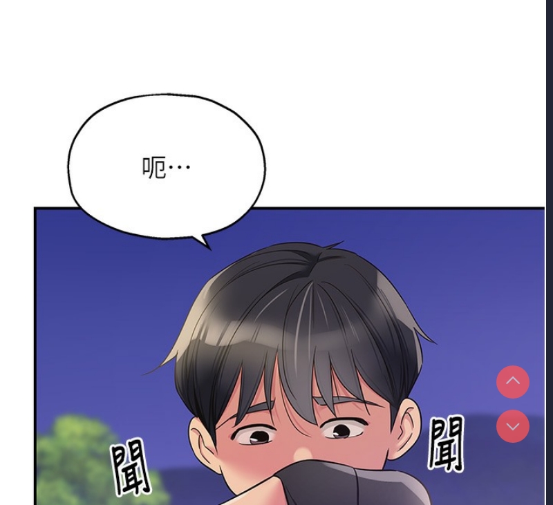 洞洞杂货店