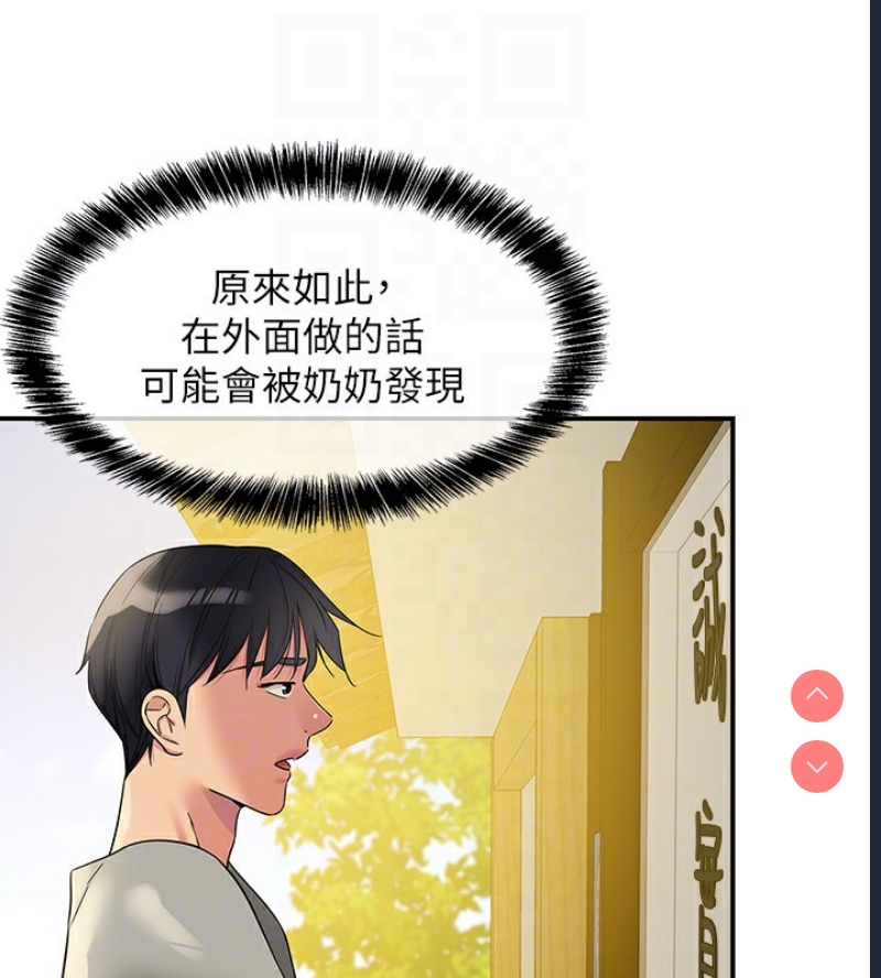 洞洞杂货店