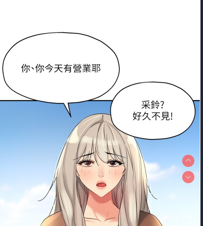 洞洞杂货店