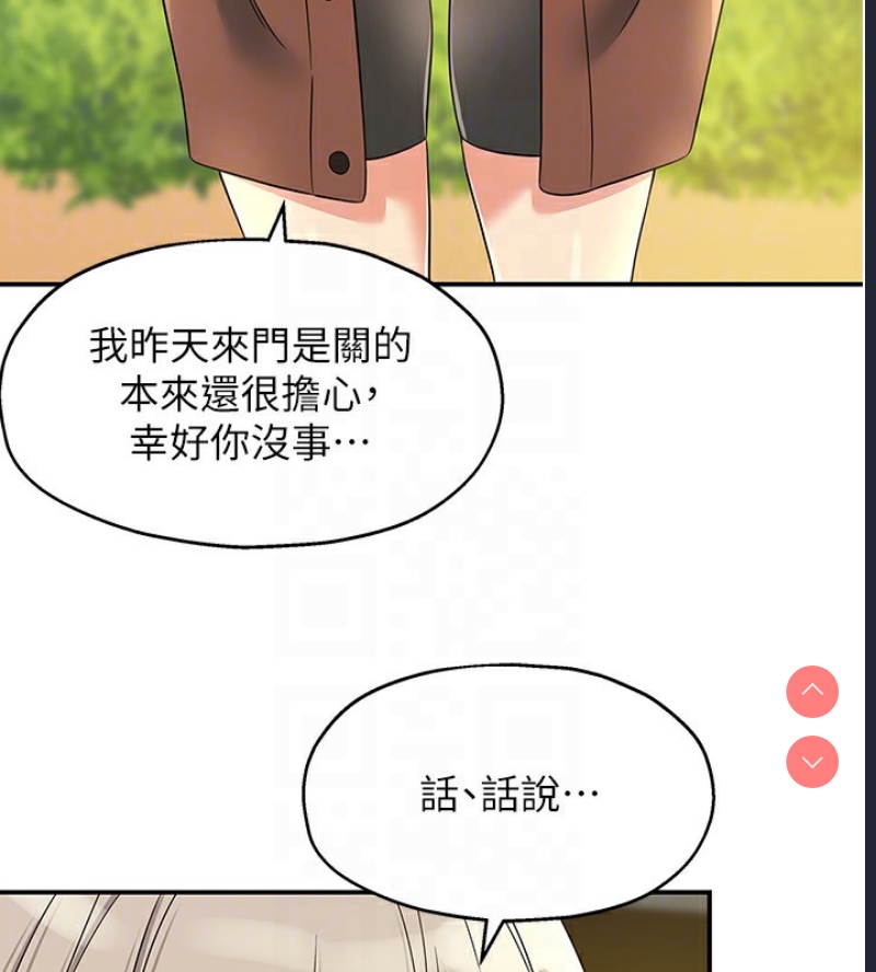 洞洞杂货店