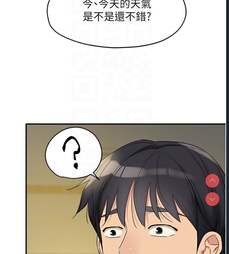 洞洞杂货店
