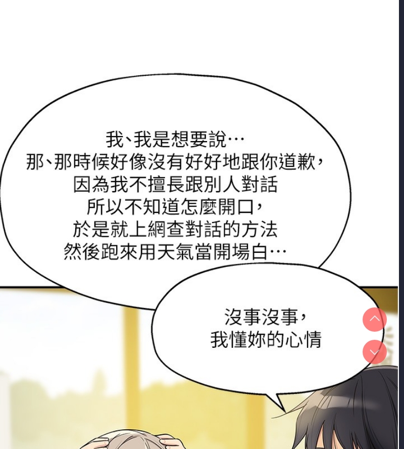 洞洞杂货店