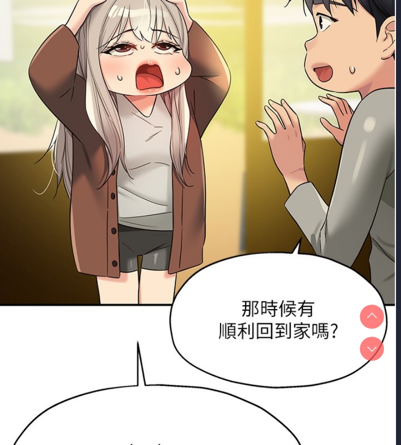 洞洞杂货店