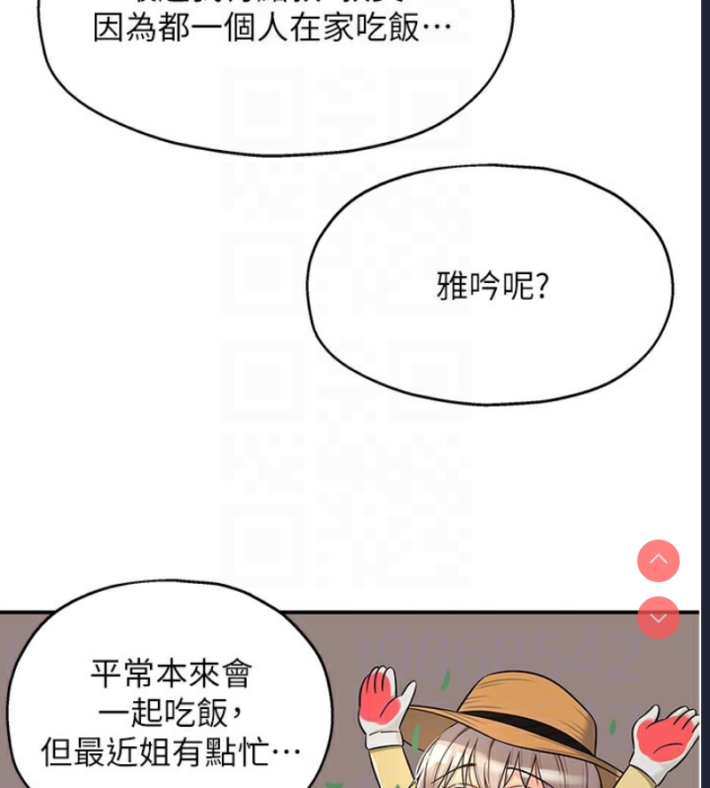 洞洞杂货店