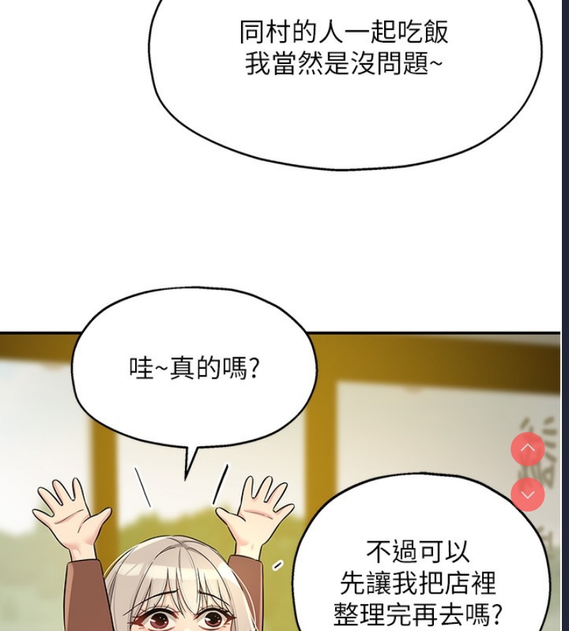 洞洞杂货店