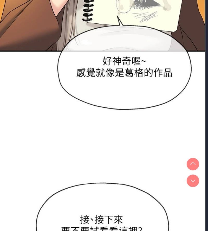 洞洞杂货店