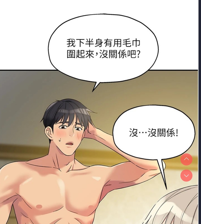 洞洞杂货店