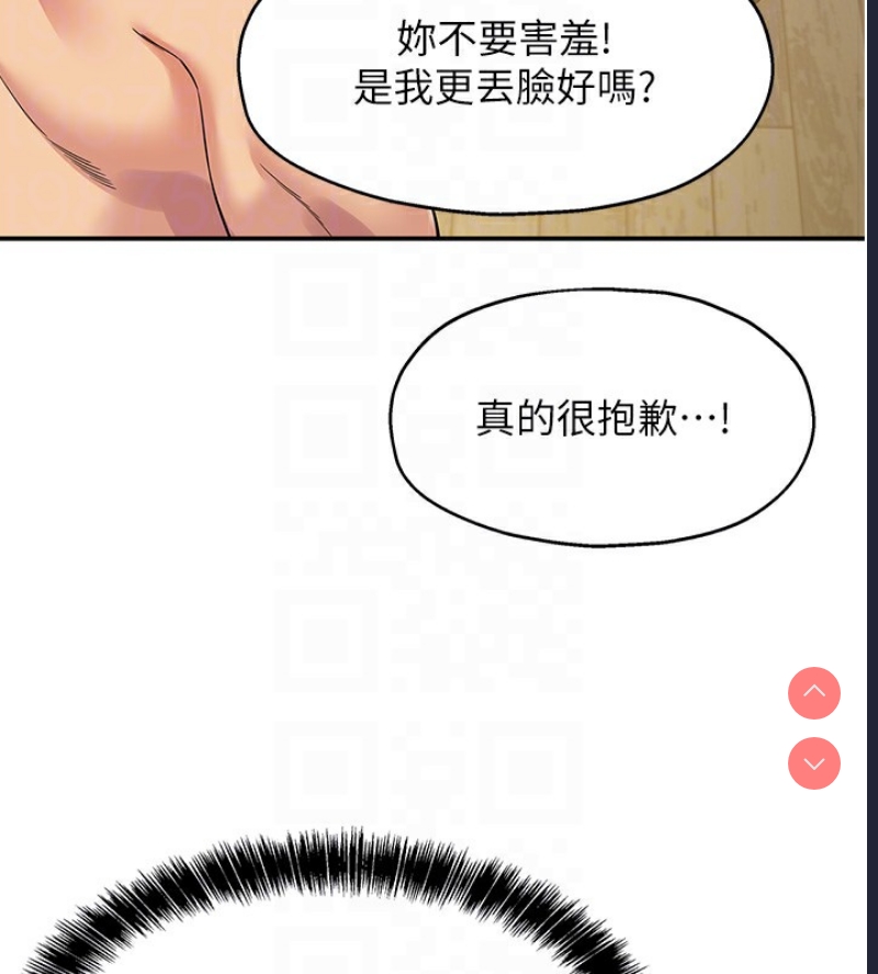 洞洞杂货店