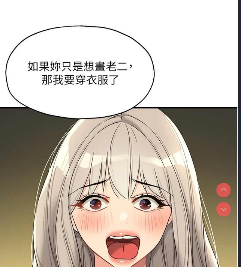 洞洞杂货店