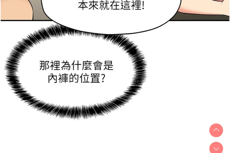 洞洞杂货店