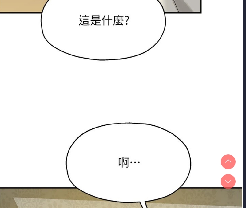 洞洞杂货店