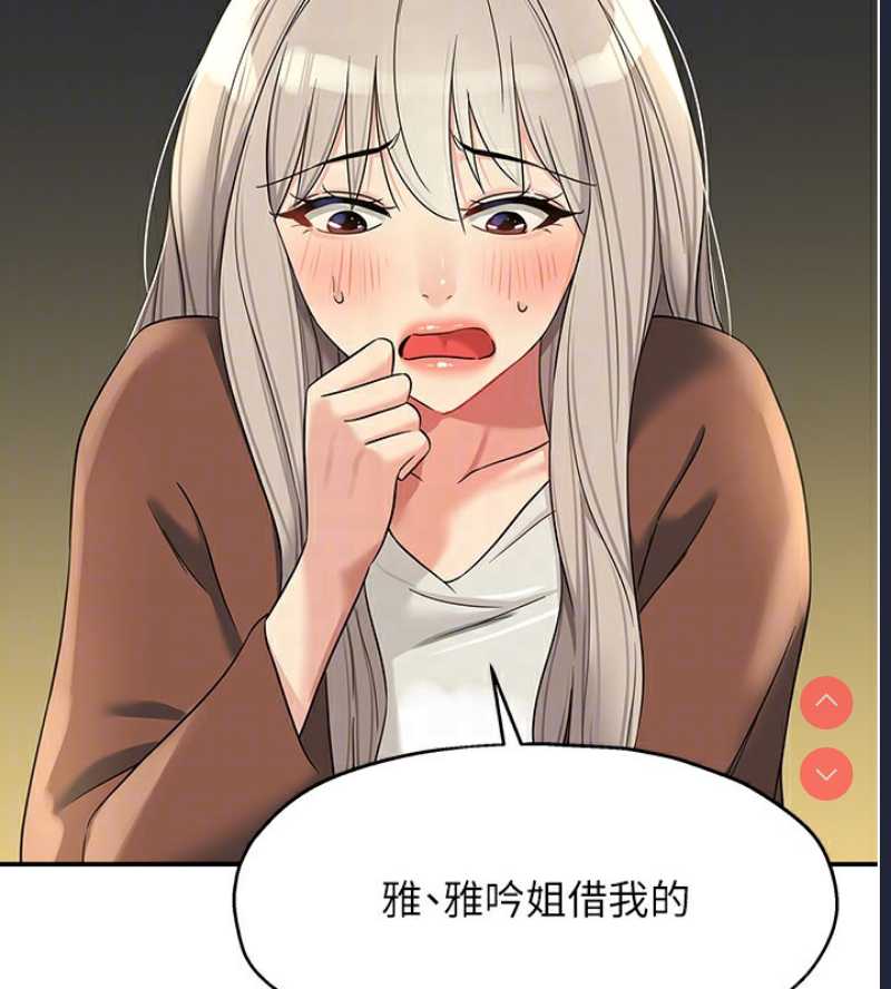 洞洞杂货店
