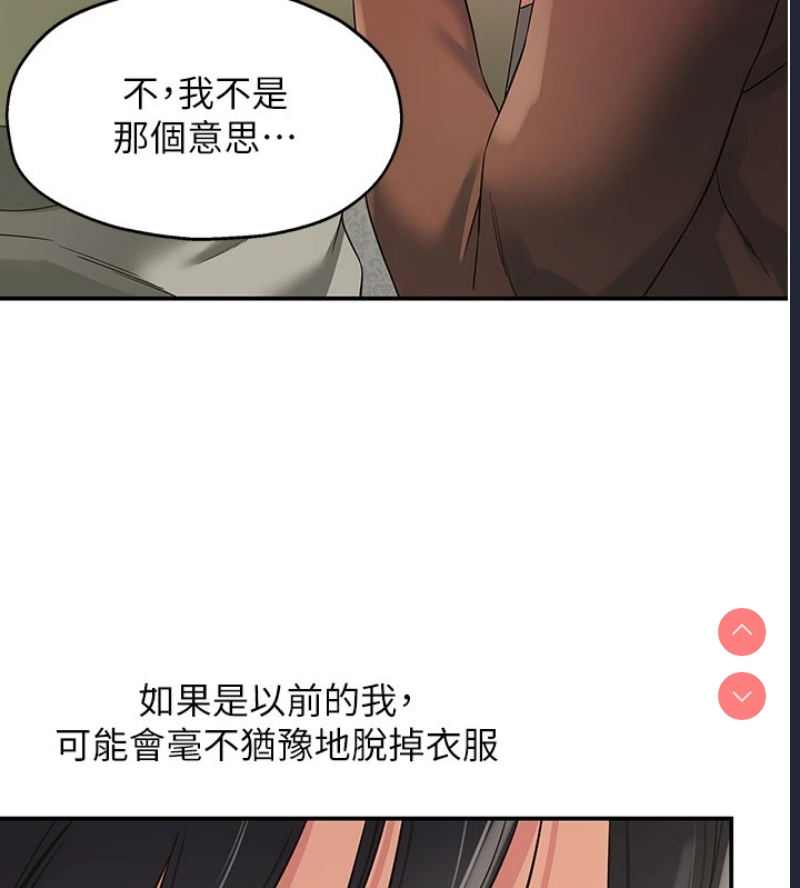 洞洞杂货店