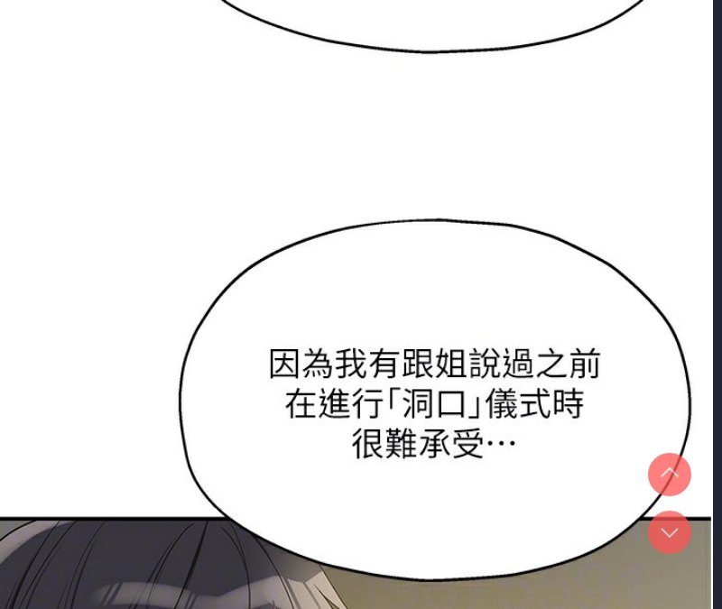 洞洞杂货店