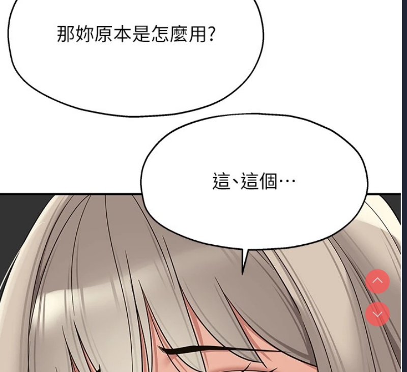 洞洞杂货店