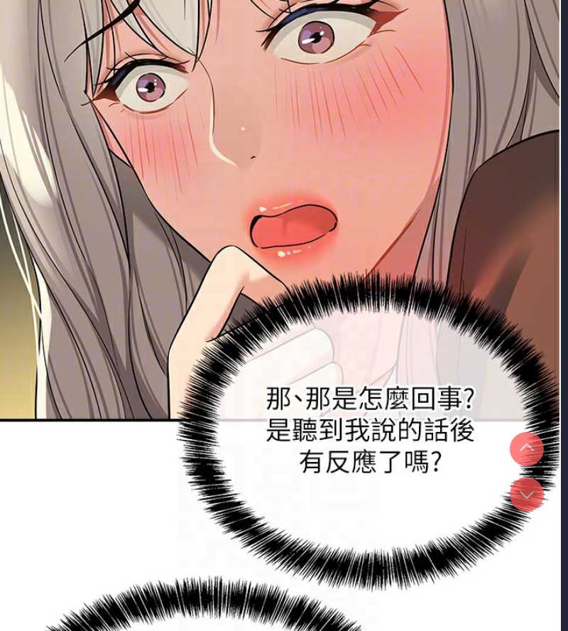 洞洞杂货店