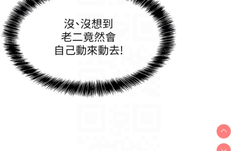 洞洞杂货店