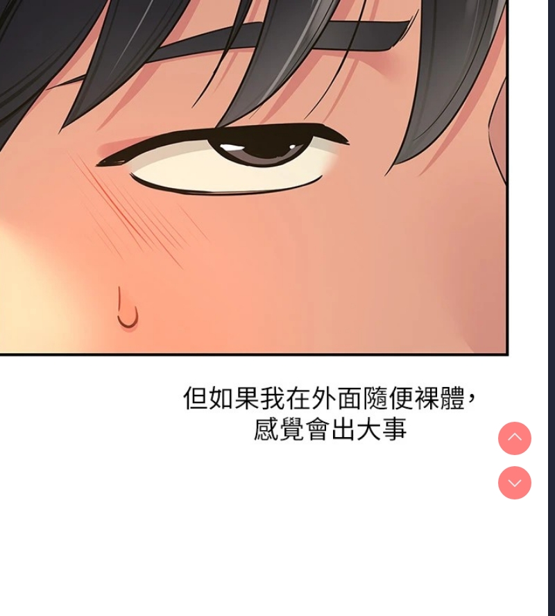 洞洞杂货店