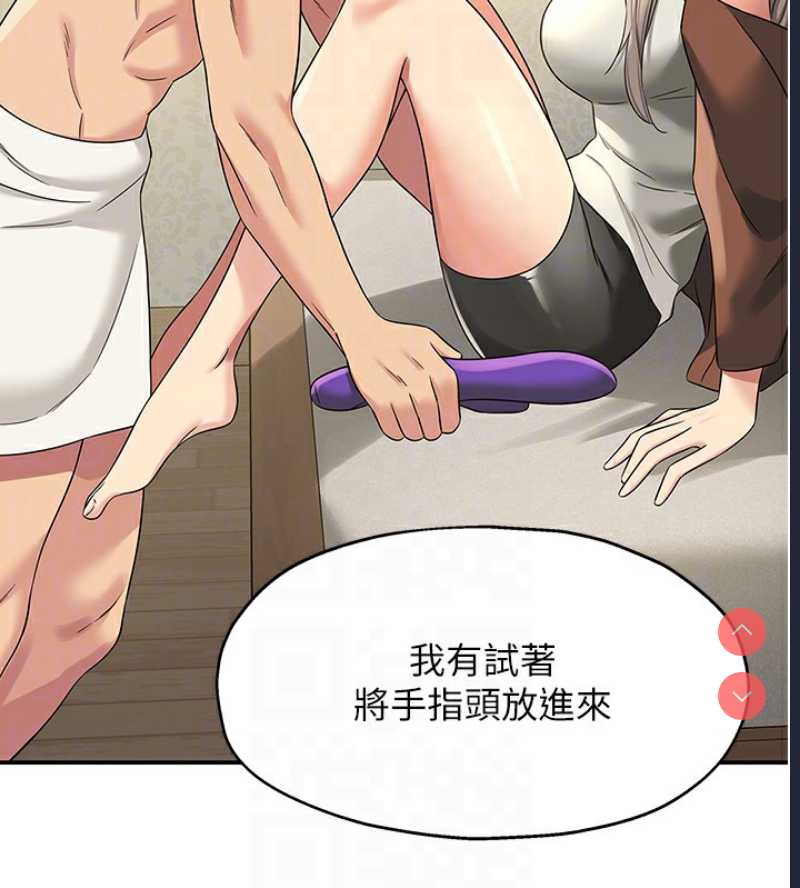洞洞杂货店