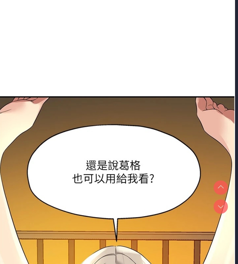 洞洞杂货店