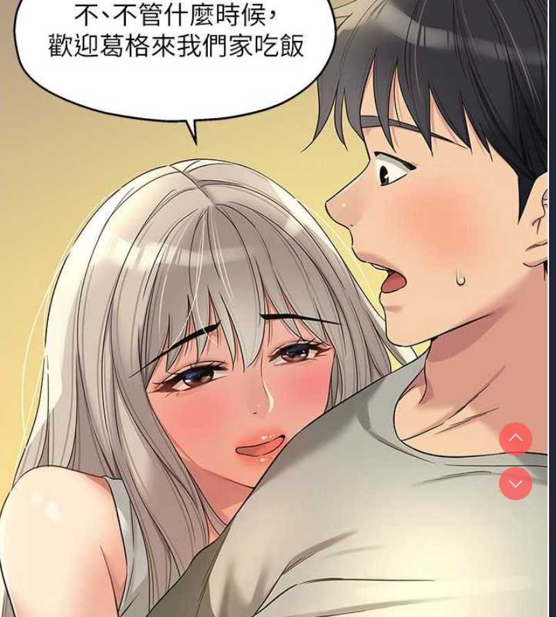 洞洞杂货店