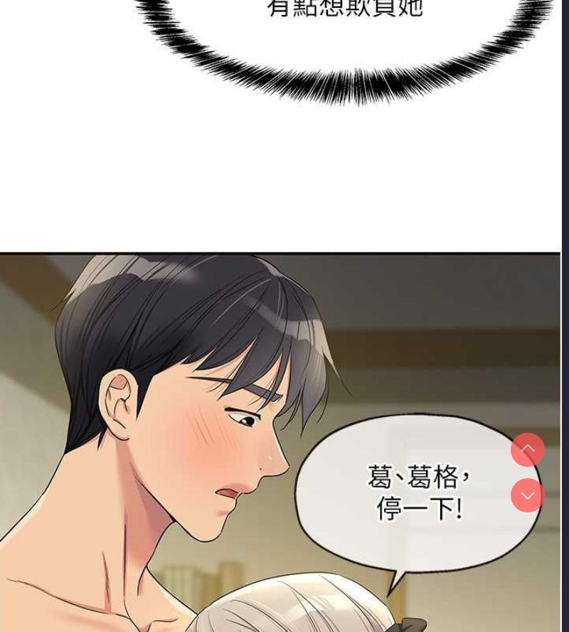 洞洞杂货店