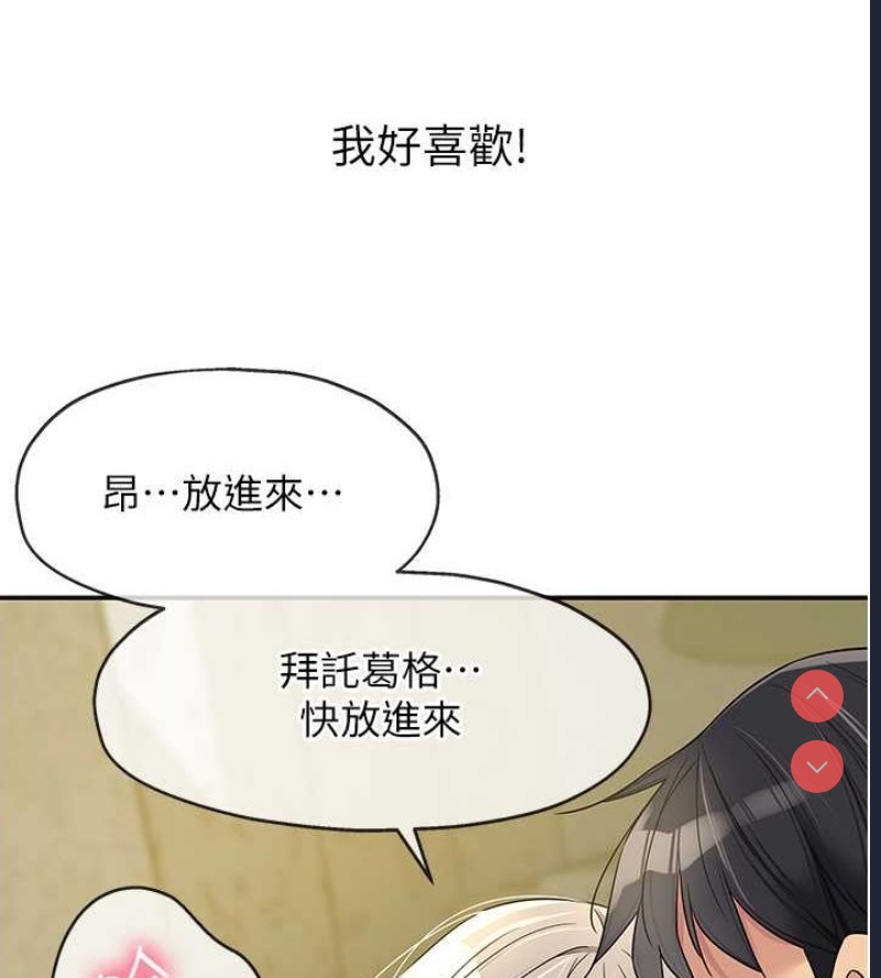 洞洞杂货店