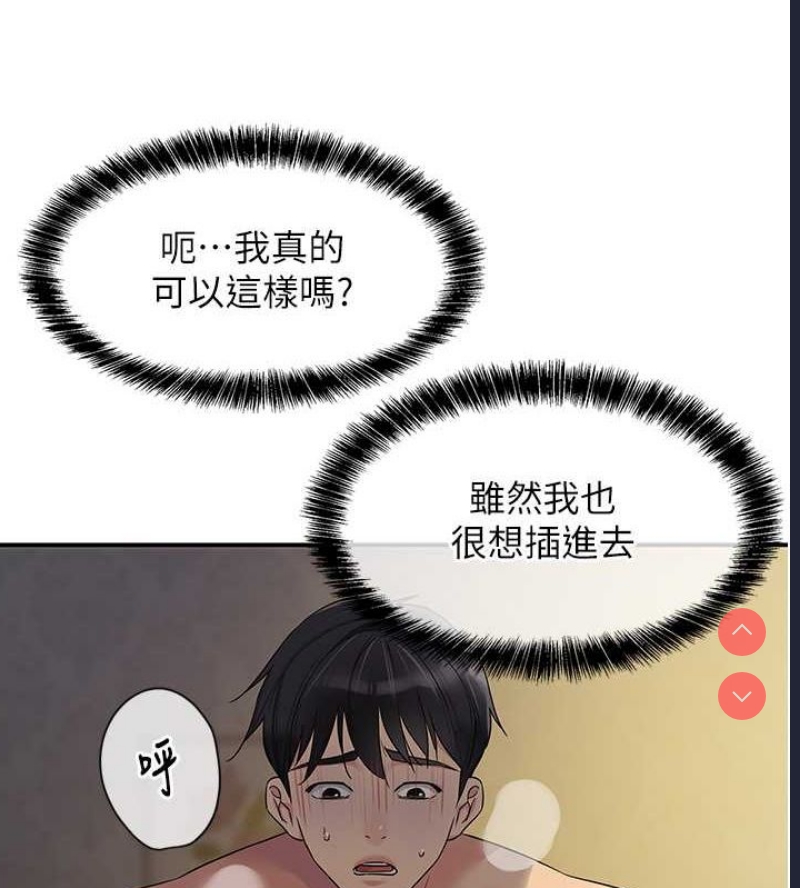洞洞杂货店
