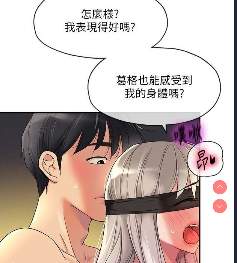 洞洞杂货店