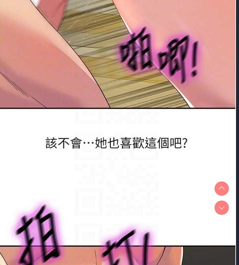 洞洞杂货店