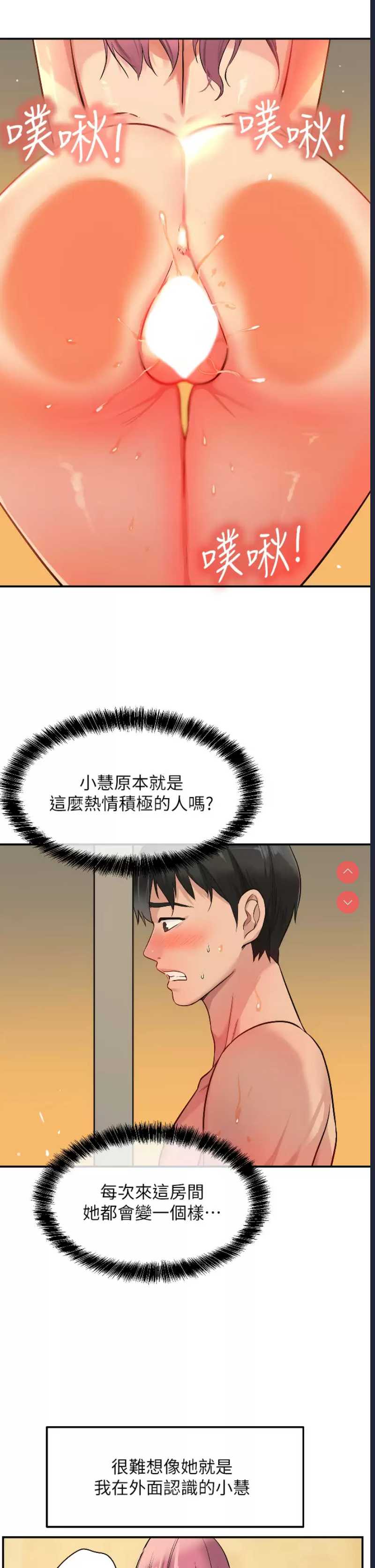 洞洞杂货店