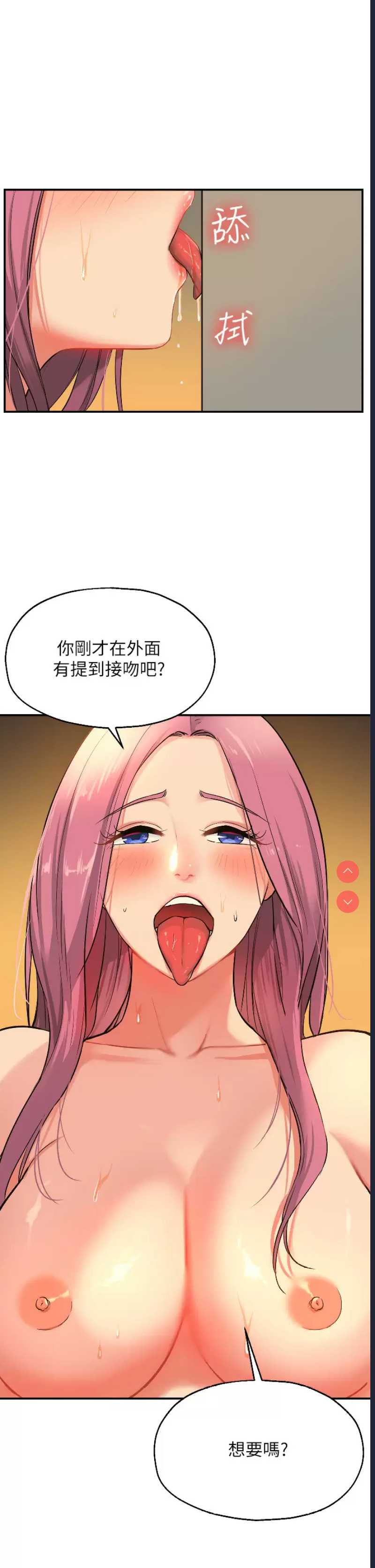洞洞杂货店