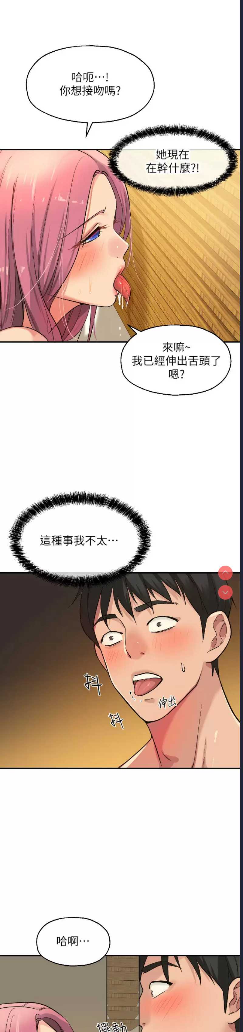 洞洞杂货店