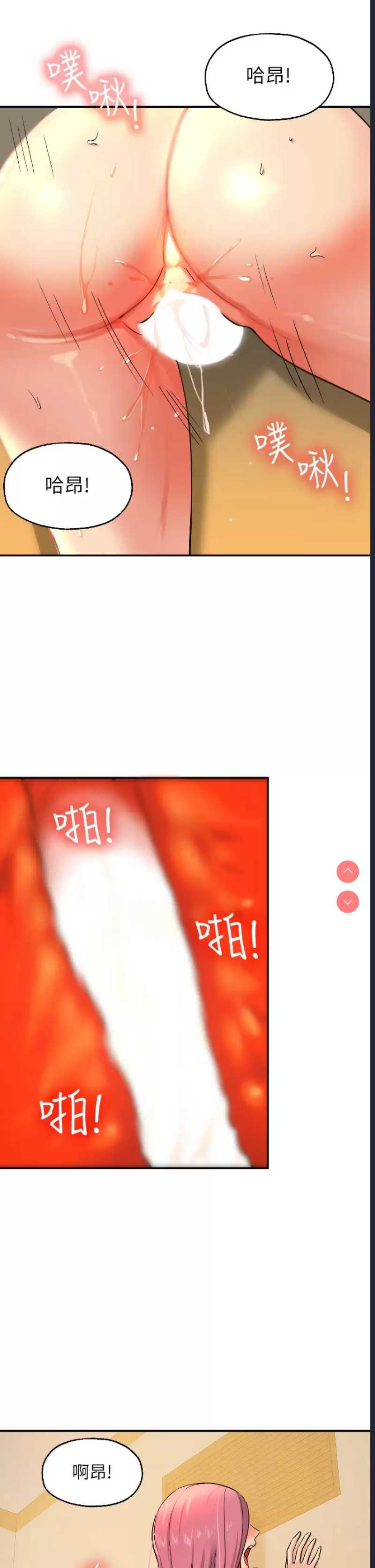 洞洞杂货店