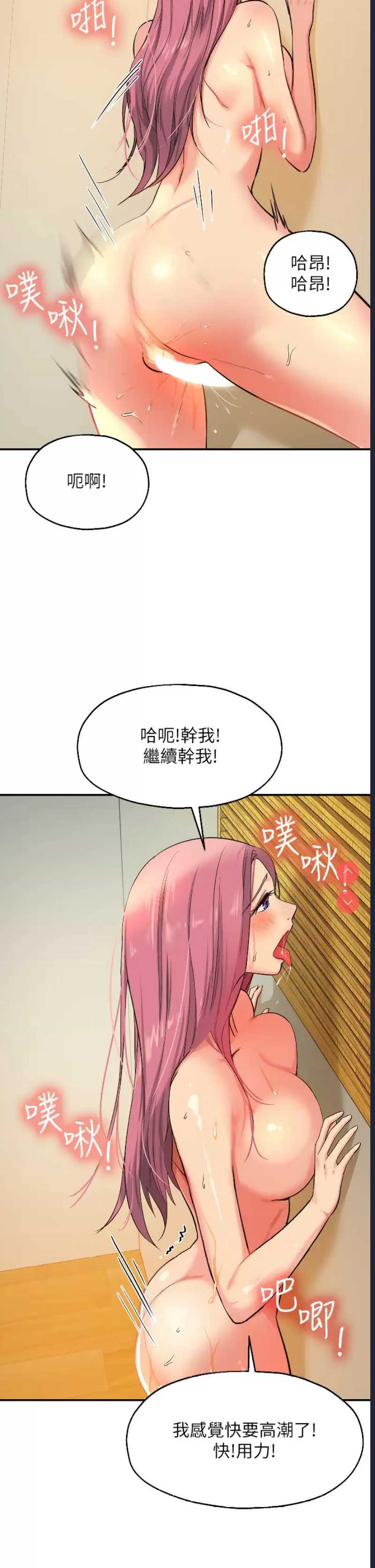 洞洞杂货店
