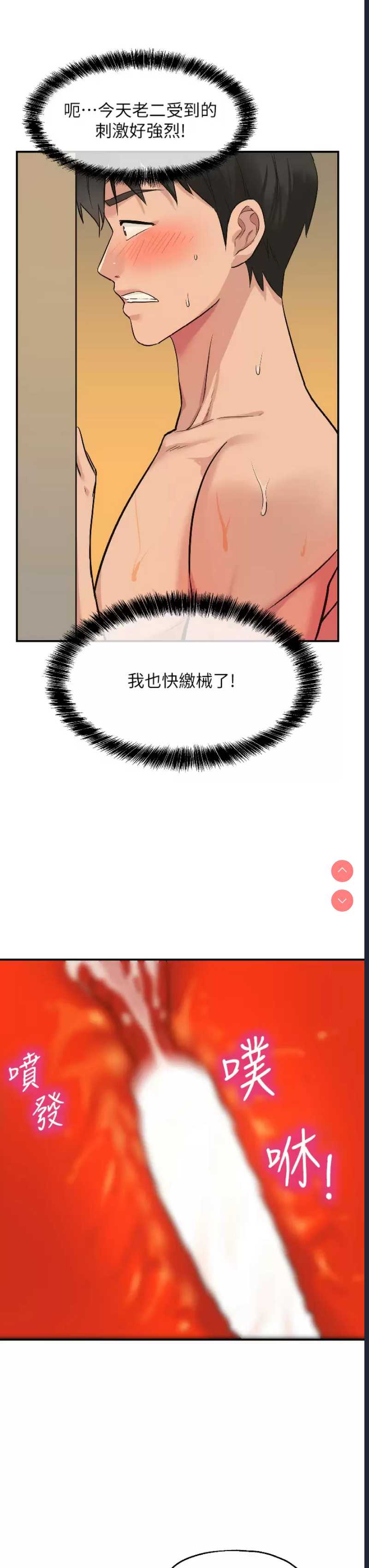 洞洞杂货店