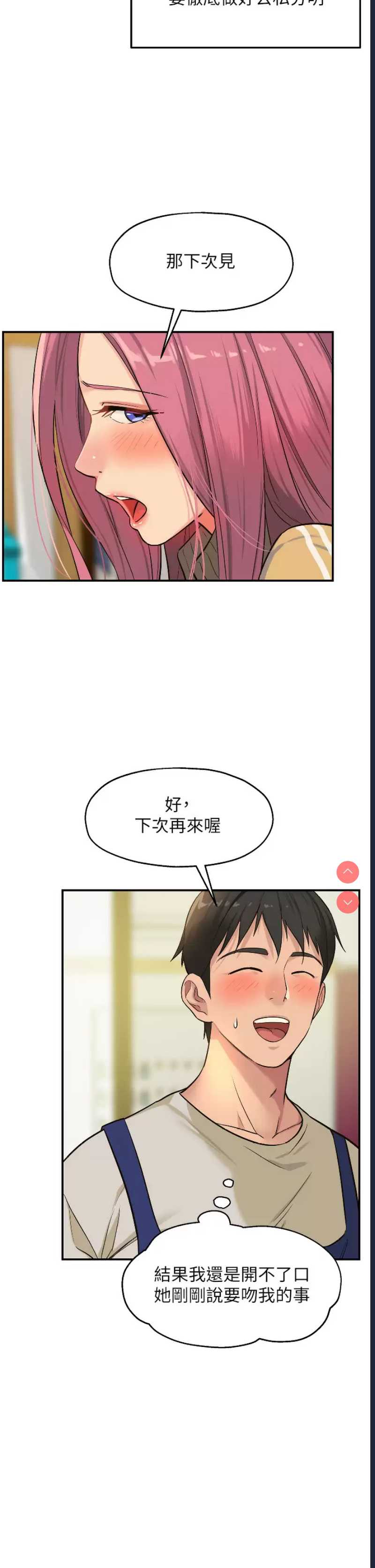 洞洞杂货店