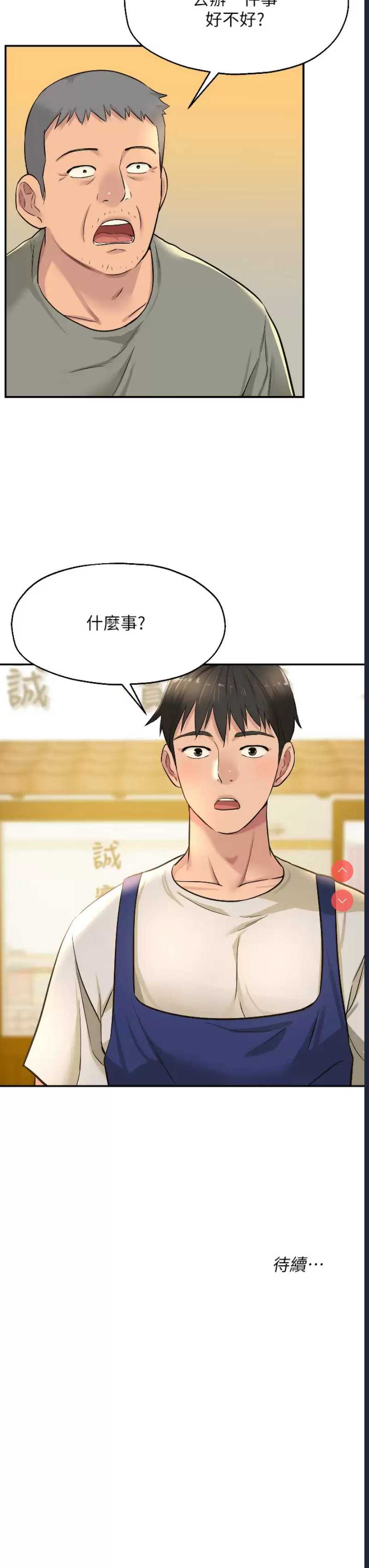 洞洞杂货店