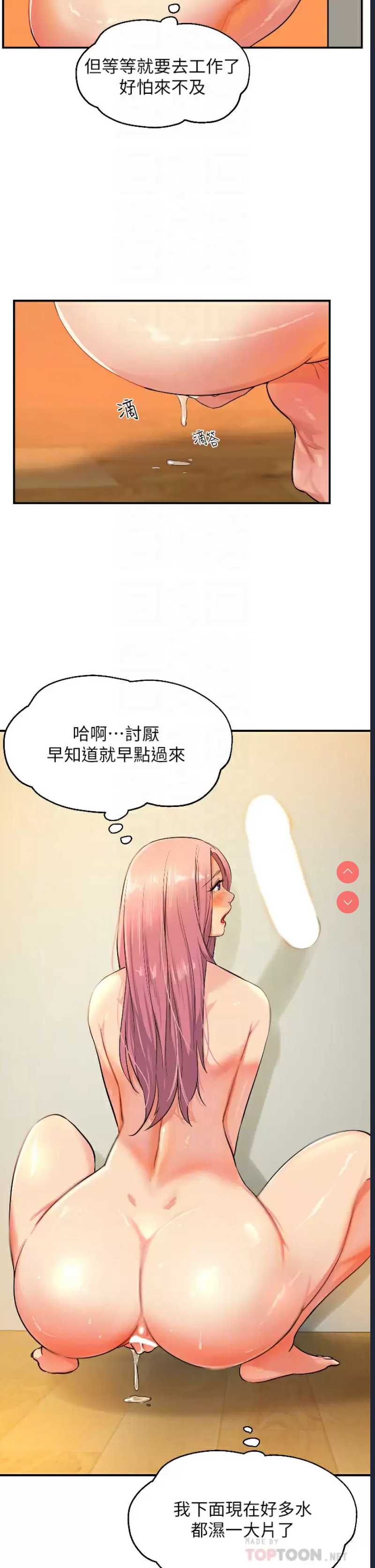 洞洞杂货店