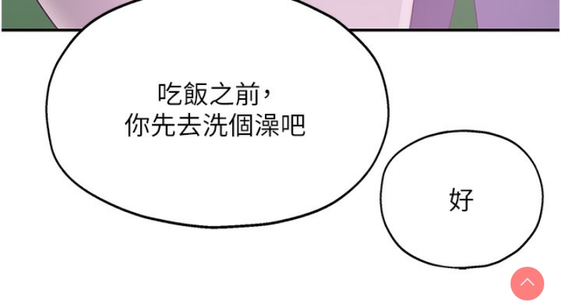洞洞杂货店