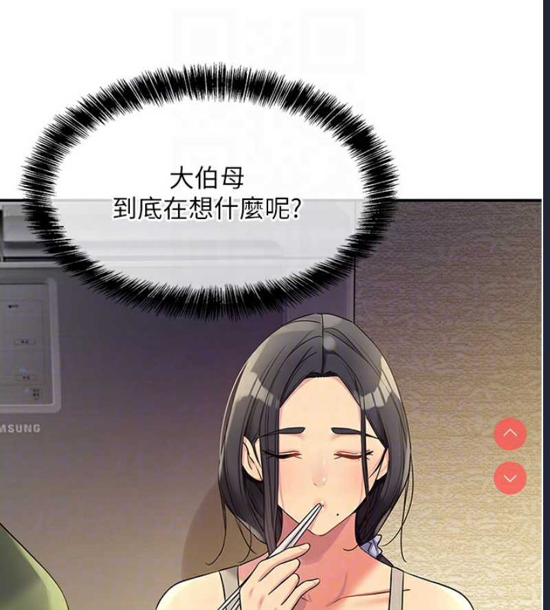 洞洞杂货店