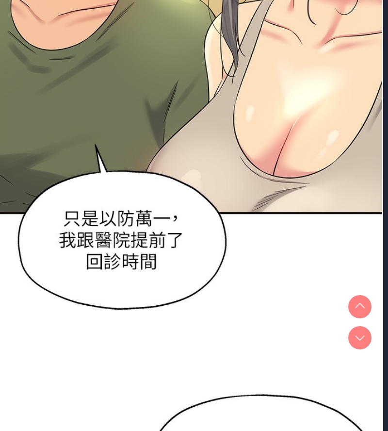 洞洞杂货店
