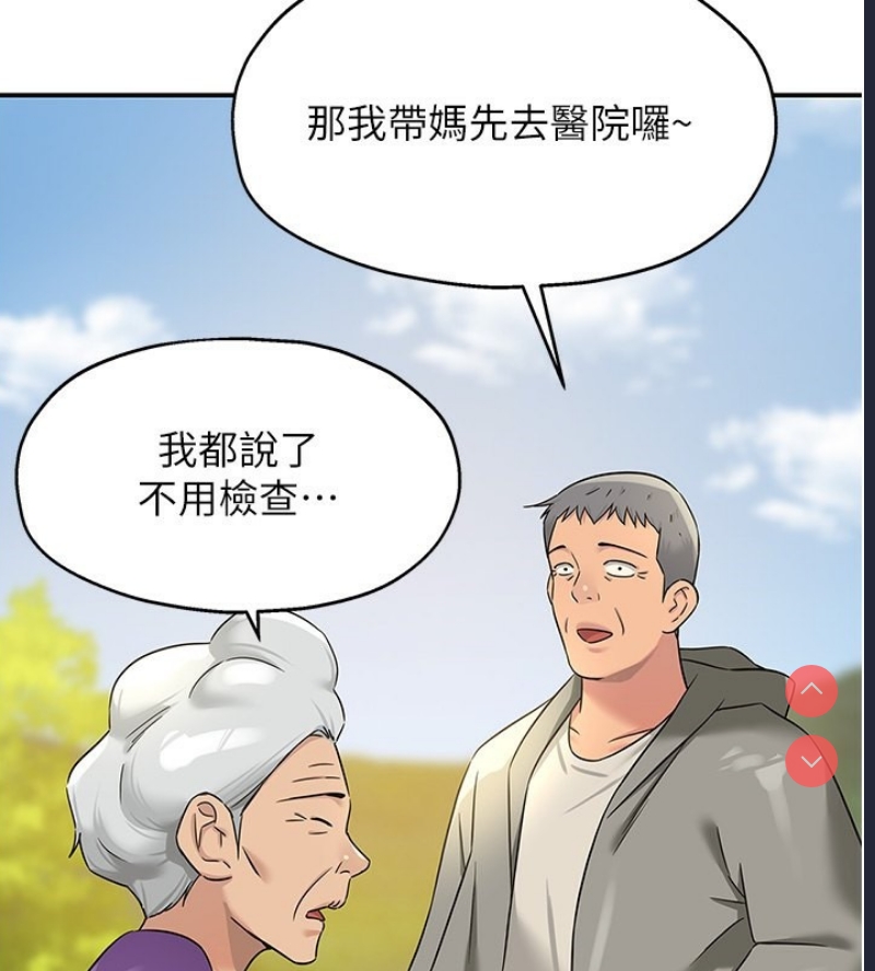 洞洞杂货店