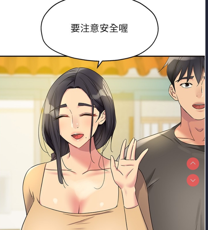 洞洞杂货店