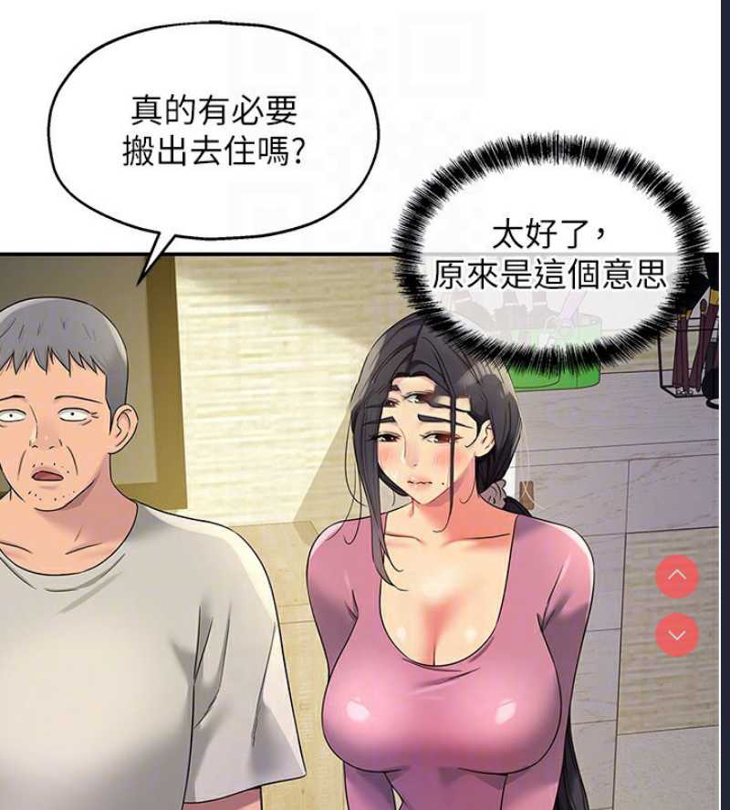 洞洞杂货店