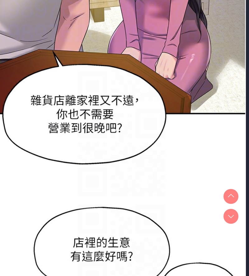 洞洞杂货店