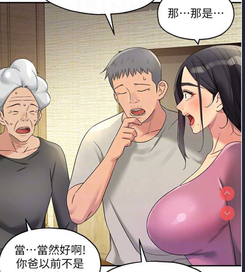 洞洞杂货店